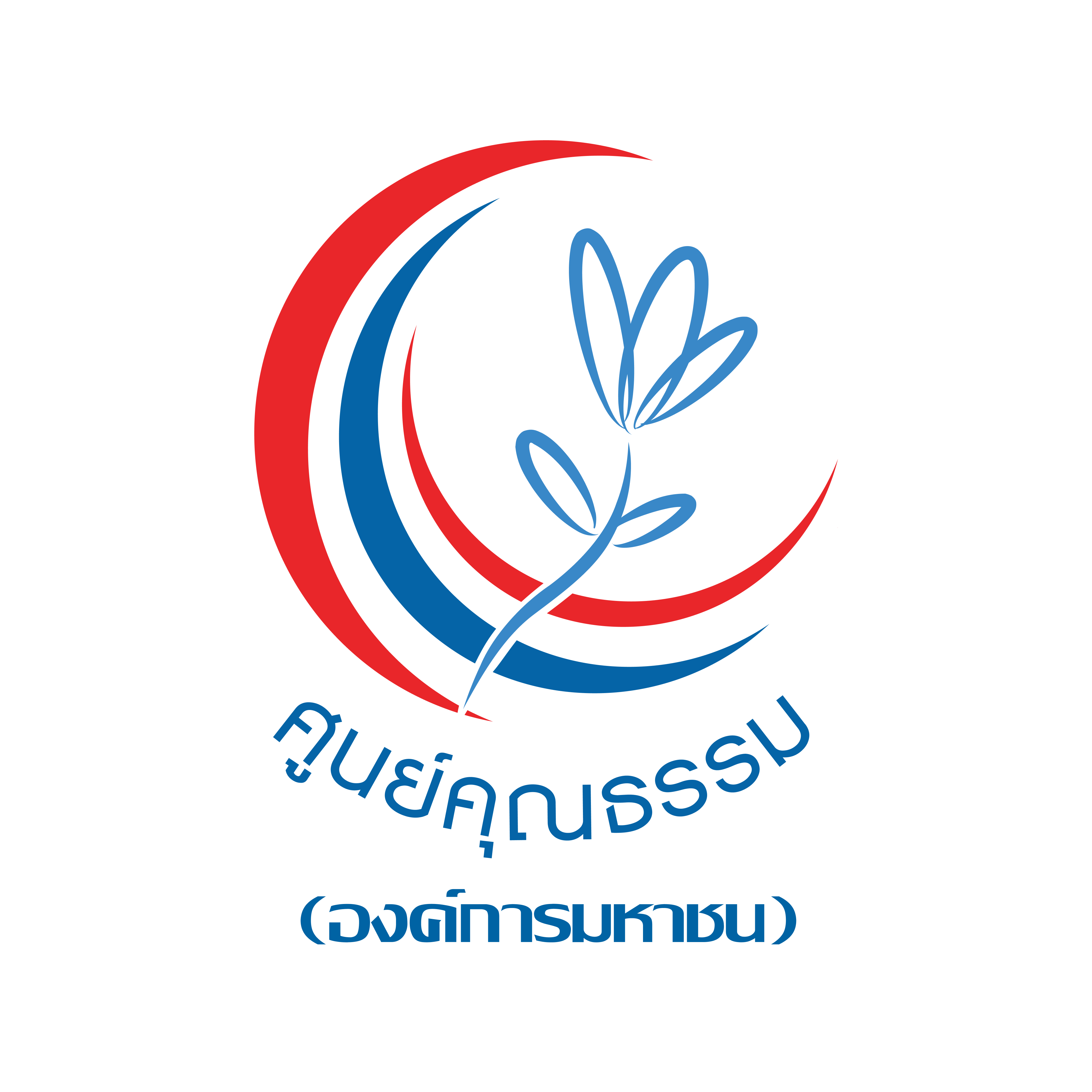 ผู้ทรงคุณวุฒิ